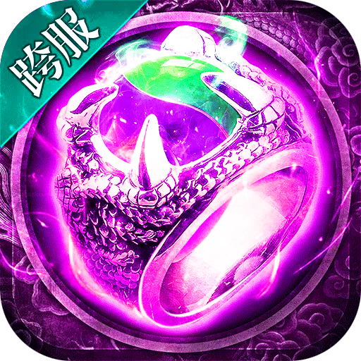 花田英雄傳 九游版