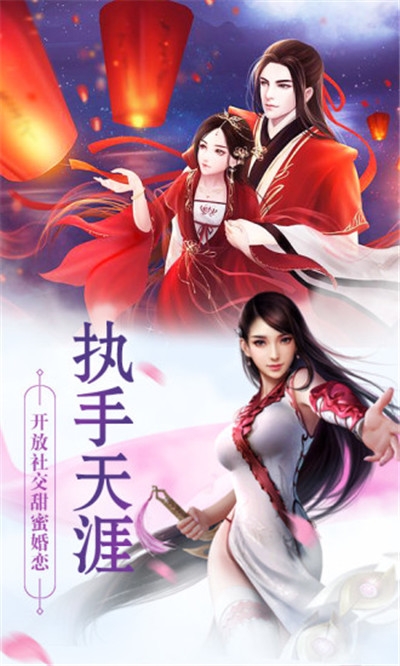 鴻蒙仙路