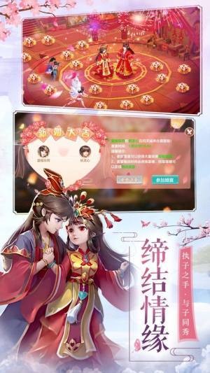 逆劍仙途