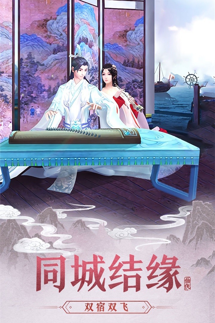 大话诛仙 果盘版