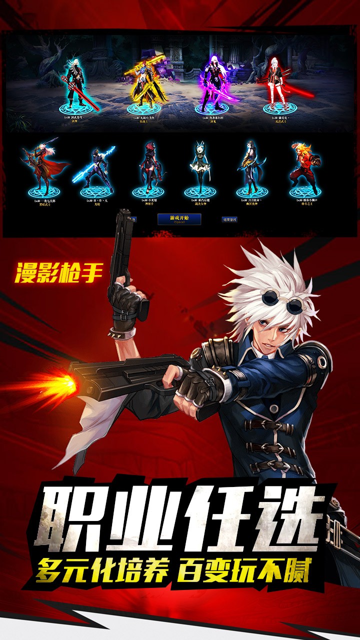 圣劍英靈傳  果盤版