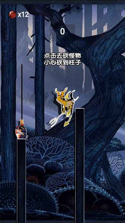 光劍戰紀