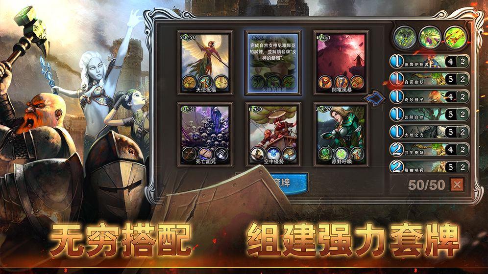 黎明游俠 騰訊版