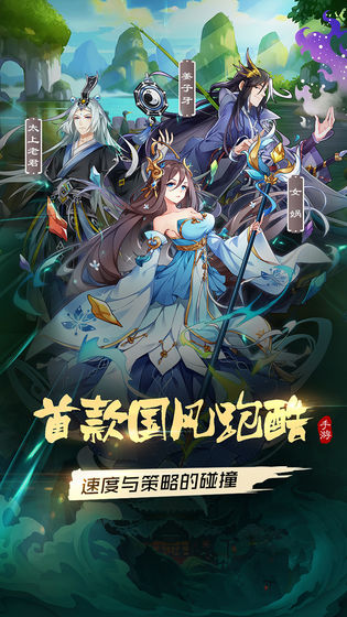 次元封神錄 九游版