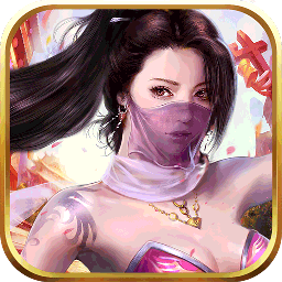 修仙幻想 果盤版