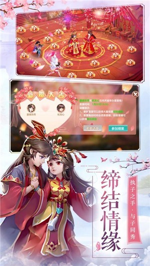 九脈仙祖