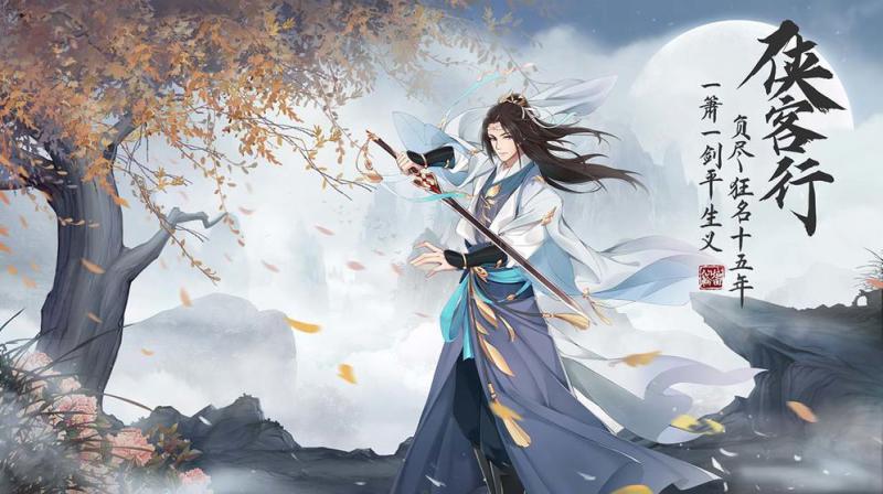 仙域輪回 紅包版