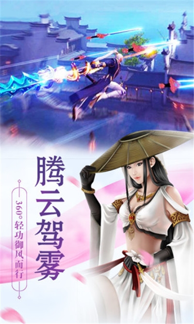 鴻蒙仙路