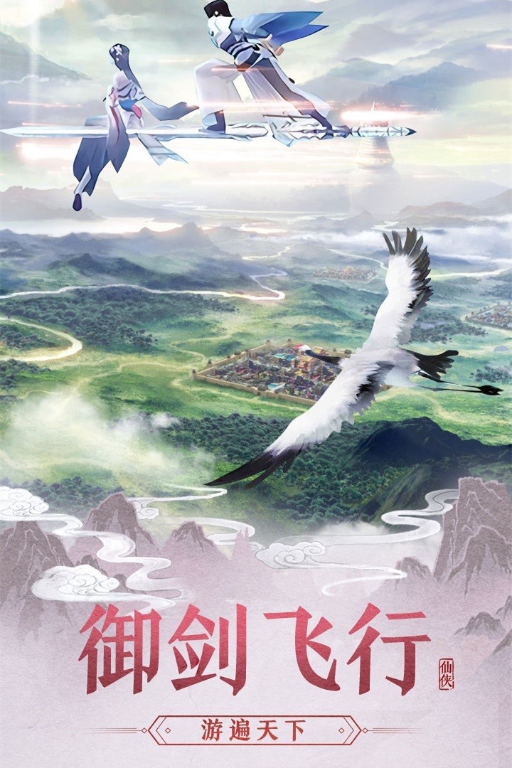 大话诛仙 果盘版