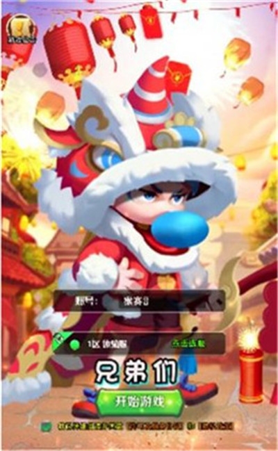 西游神話