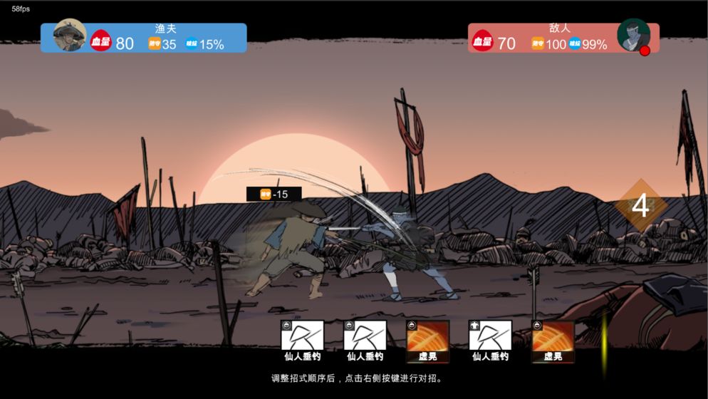 蒼色俠碑石