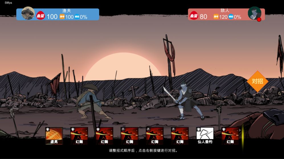 蒼色俠碑石