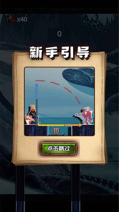 光劍戰紀