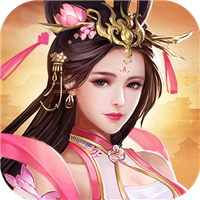 逍遥三国 BT版