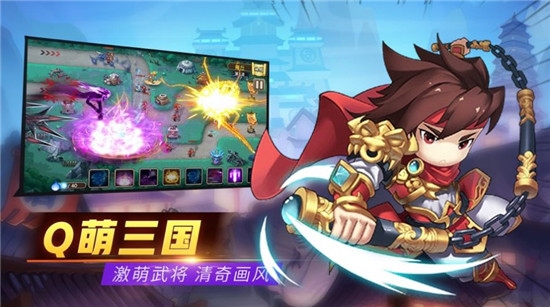 塔防煉妖師