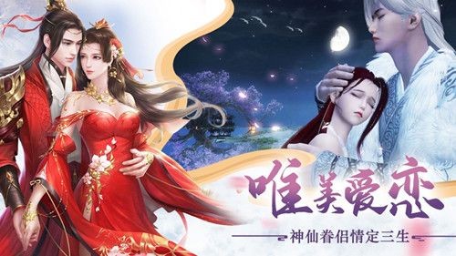 無(wú)敵靈根