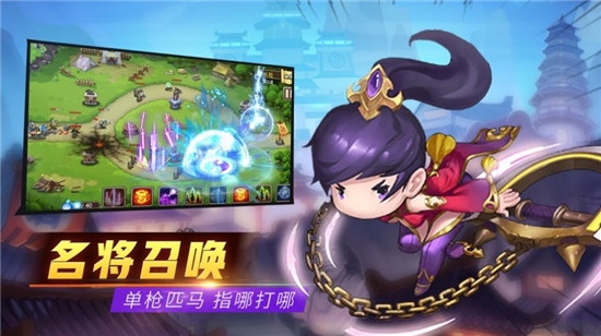塔防煉妖師