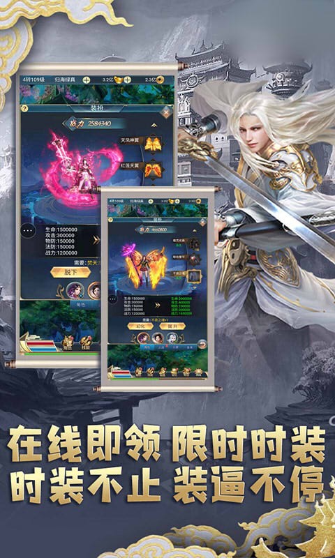 御劍武神