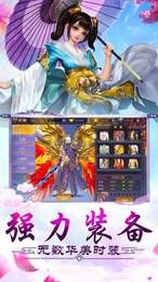 一劍獨(dú)行