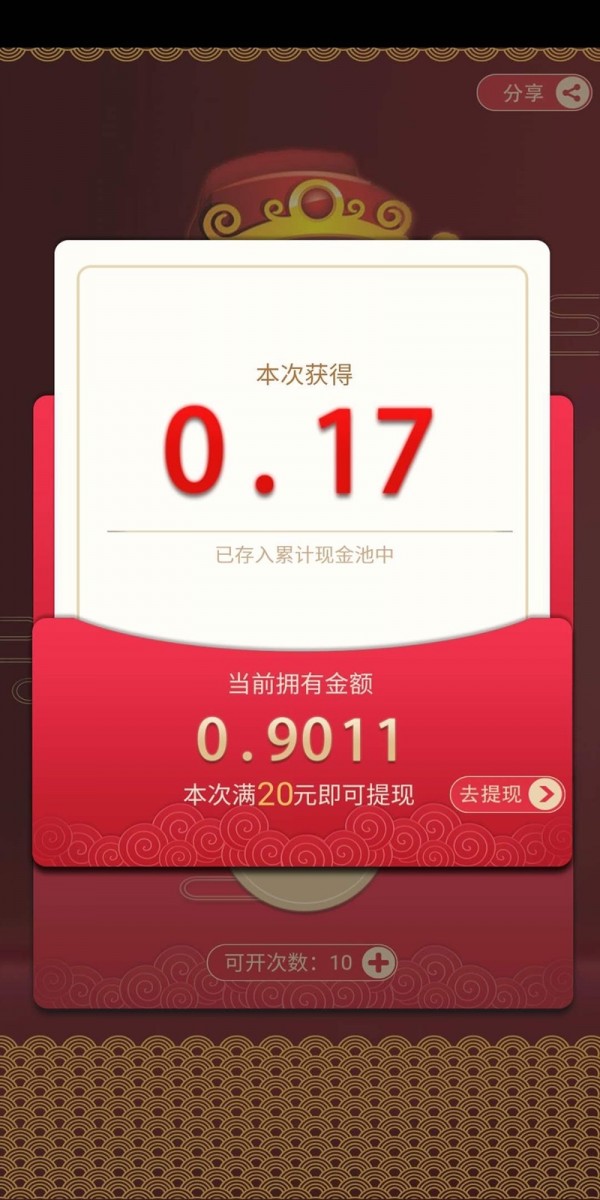 每天放牧