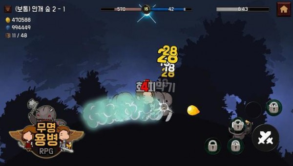 無(wú)名傭兵rpg