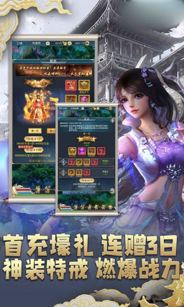 御劍武神