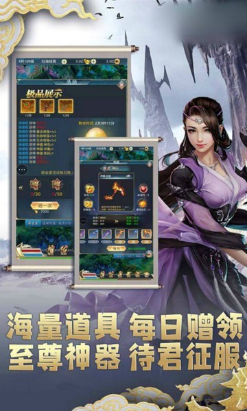 御劍武神