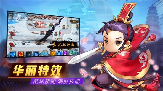塔防煉妖師