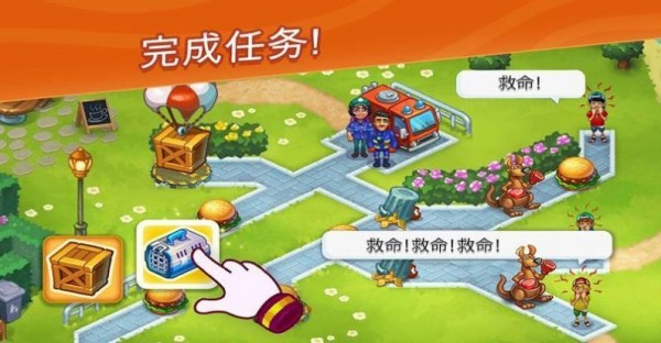 動(dòng)物救援隊(duì)