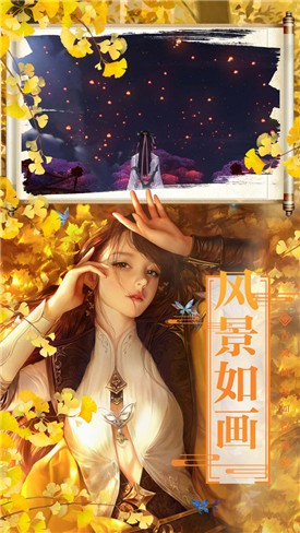 我畫江湖