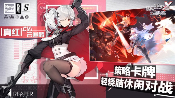 最终王冠 礼包版