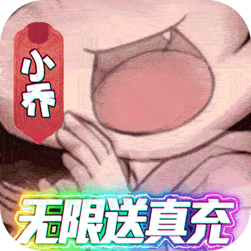 泡面三国 内购免费版