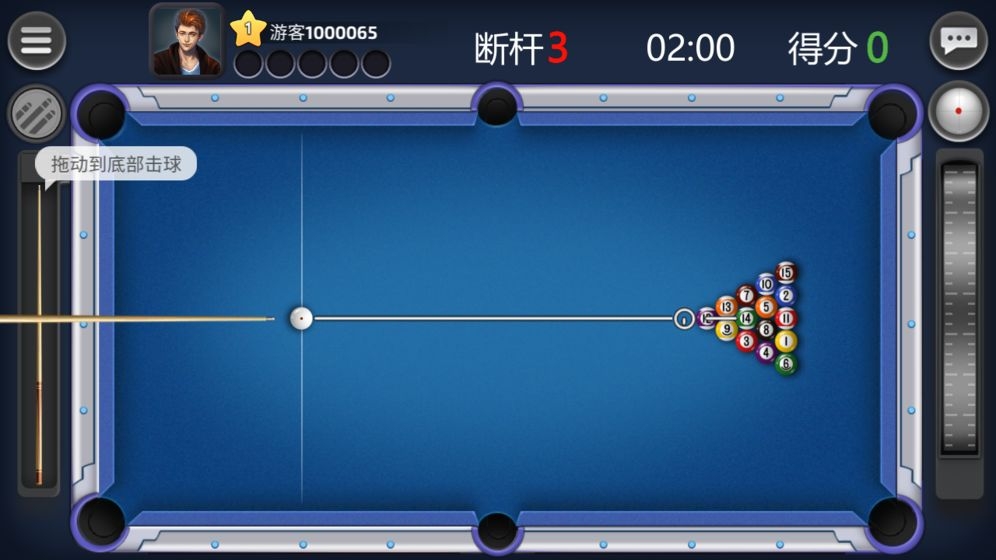 旋風(fēng)臺球