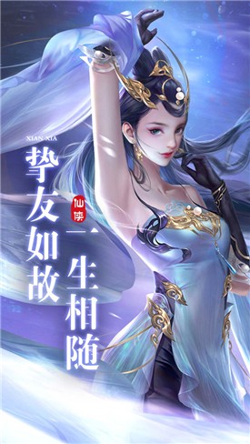 我畫江湖