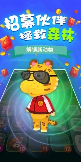 動(dòng)森保衛(wèi)戰(zhàn)