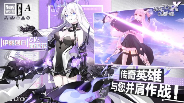 最终王冠 礼包版