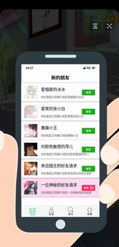 畫出對象
