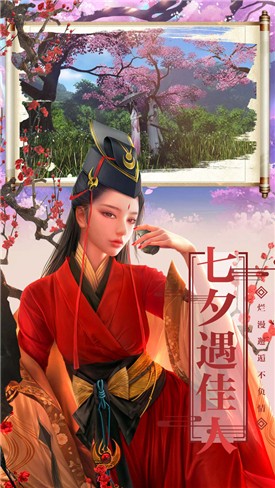 我畫江湖