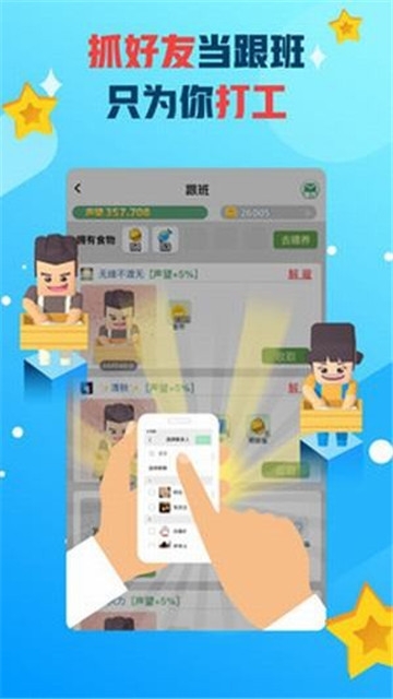 派派種菜賺錢