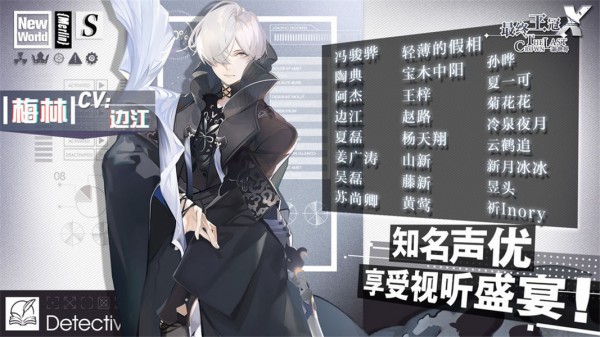 最终王冠 礼包版