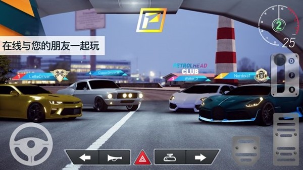 飆速車神
