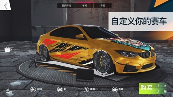 飆速車神