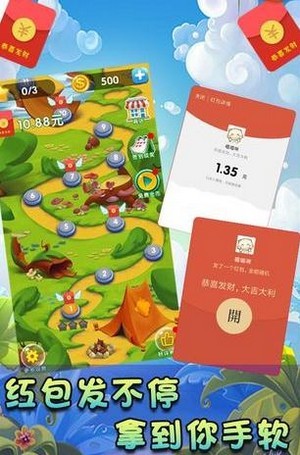 紅包根本停不下來