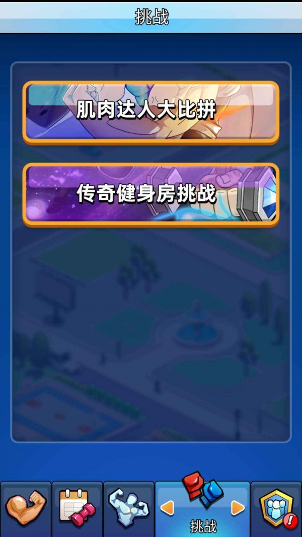 健身太難了