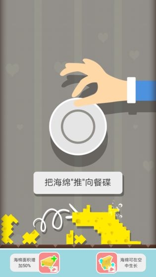 趕跑病毒