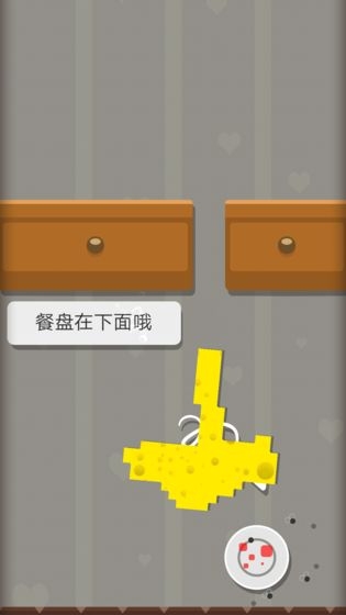 趕跑病毒