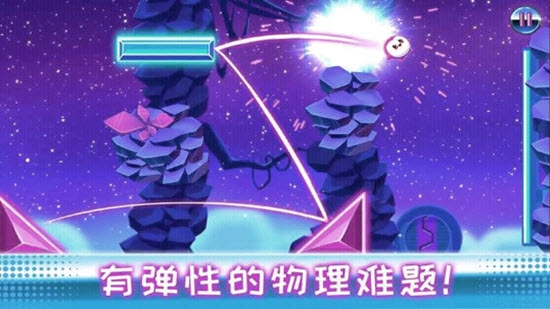 彈力伙伴