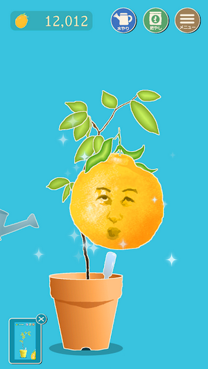 臉樹