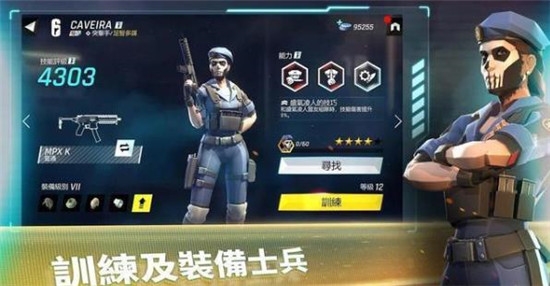 湯姆克蘭西精英特工