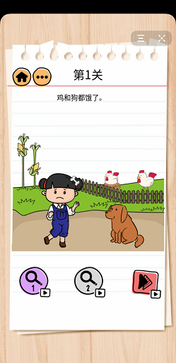 解密日記